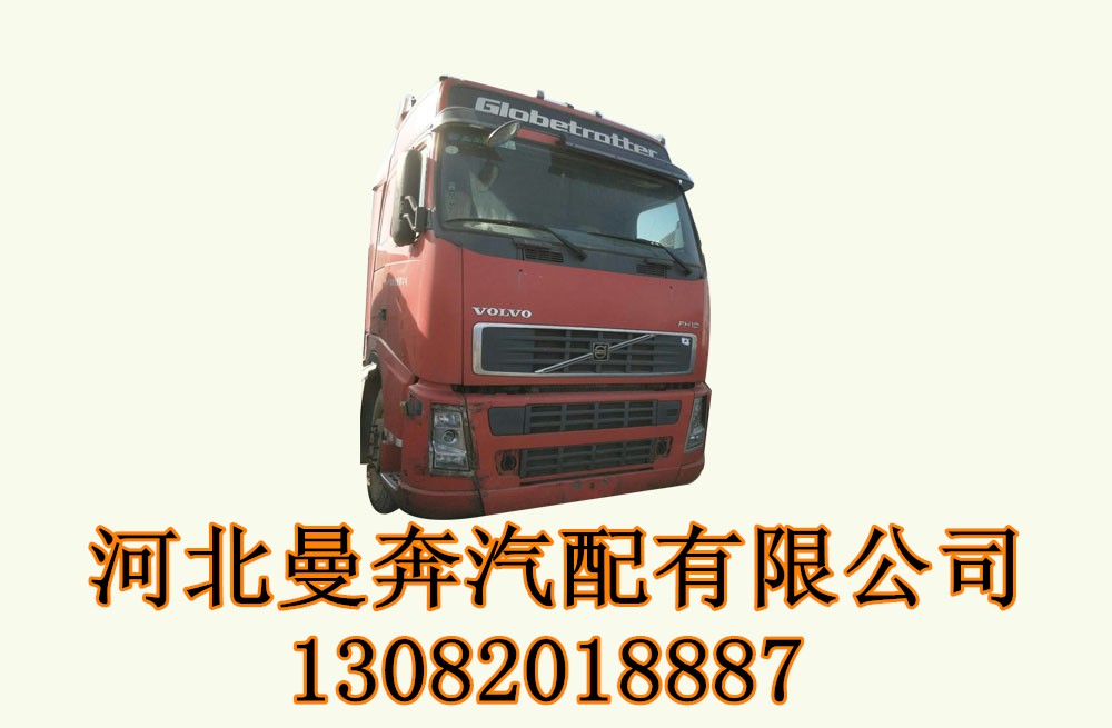 曼奔廠商 提供沃爾沃卡車駕駛室圖片