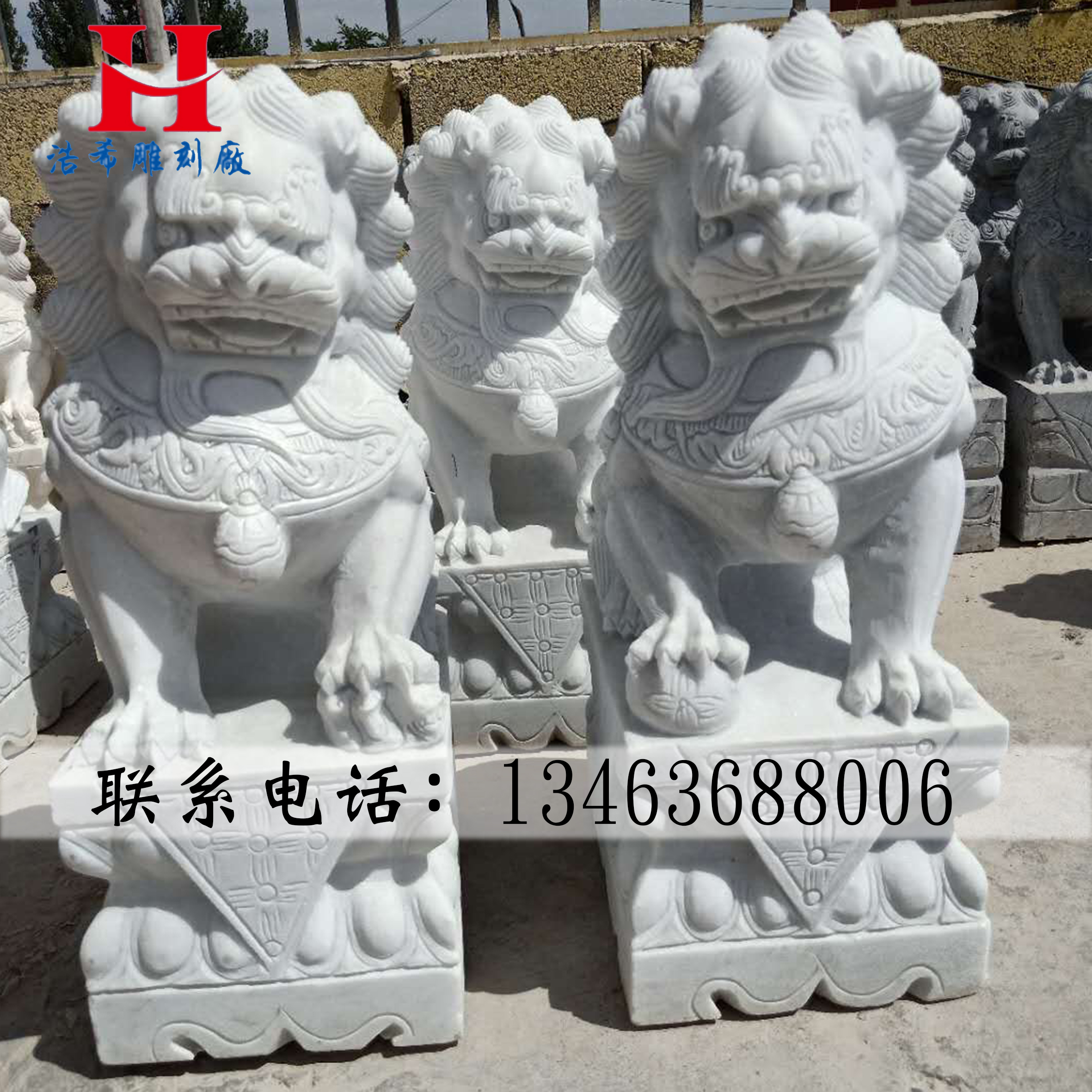 石雕石獅子庭院門口一對擺件鎮(zhèn)宅圖片/石雕石獅子庭院門口一對擺件鎮(zhèn)宅樣板圖 (1)