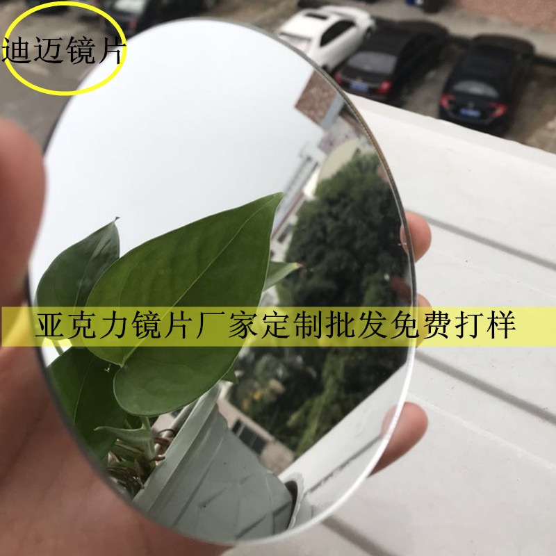 防刮花鏡片圖片/防刮花鏡片樣板圖 (3)