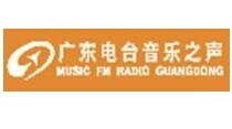 廣東音樂(lè)之聲FM99.3廣播廣告