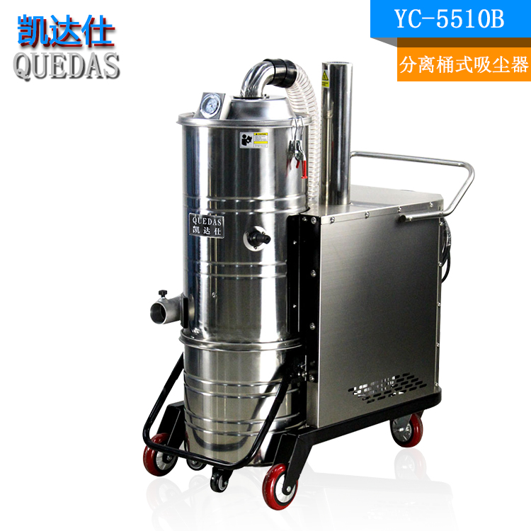 水泥地面吸塵器 無(wú)錫工廠車間打掃用大功率吸塵器