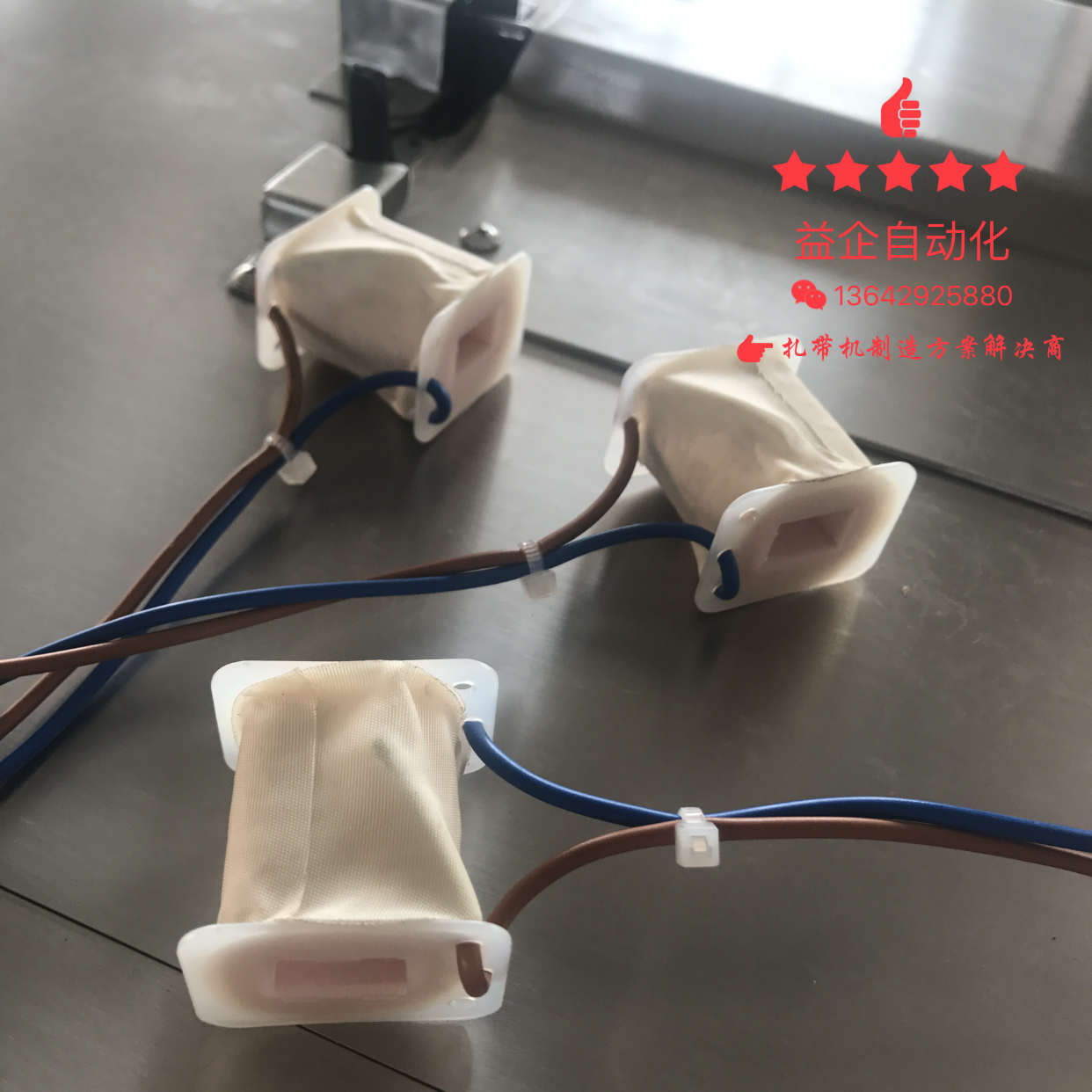 尼龍繩自動捆扎機圖片/尼龍繩自動捆扎機樣板圖 (2)