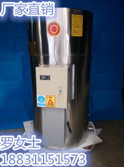 石家莊步進(jìn)式開水器供應(yīng)商圖片