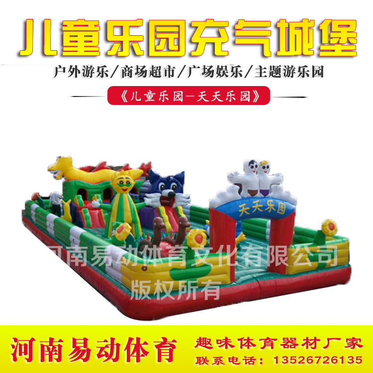 充氣城堡圖片/充氣城堡樣板圖 (3)