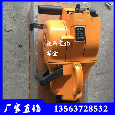 手持內(nèi)燃鉆孔機(jī) YN30內(nèi)燃鑿巖圖片/手持內(nèi)燃鉆孔機(jī) YN30內(nèi)燃鑿巖樣板圖 (4)
