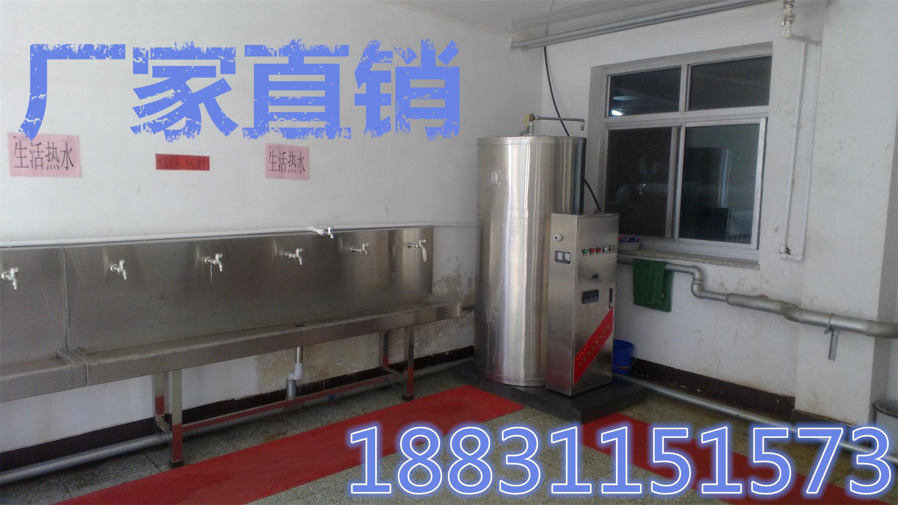 石家莊步進式開水器廠家圖片