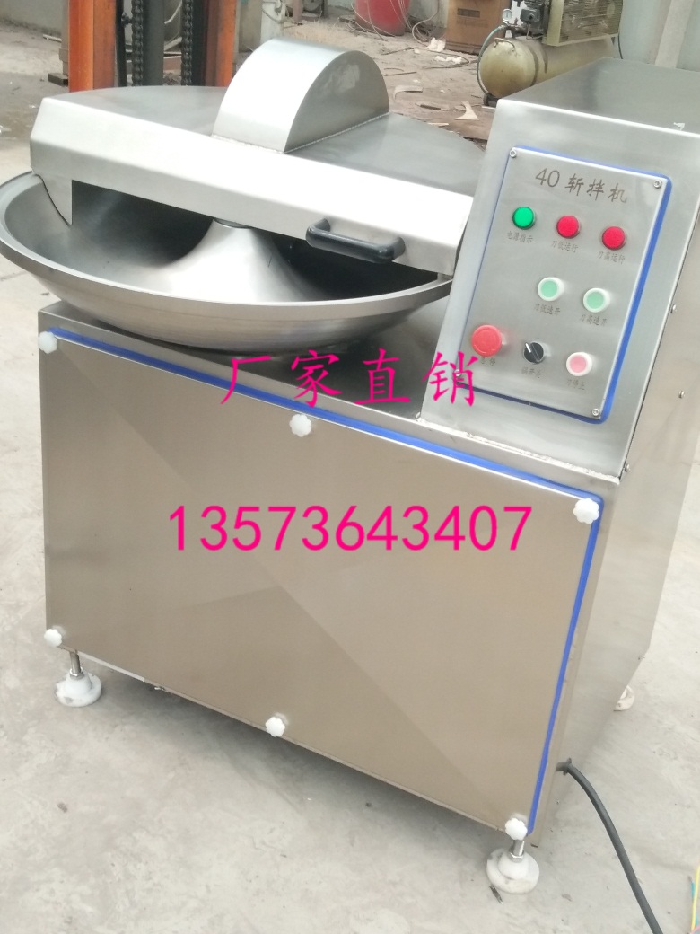 斬拌機(jī)圖片/斬拌機(jī)樣板圖 (3)