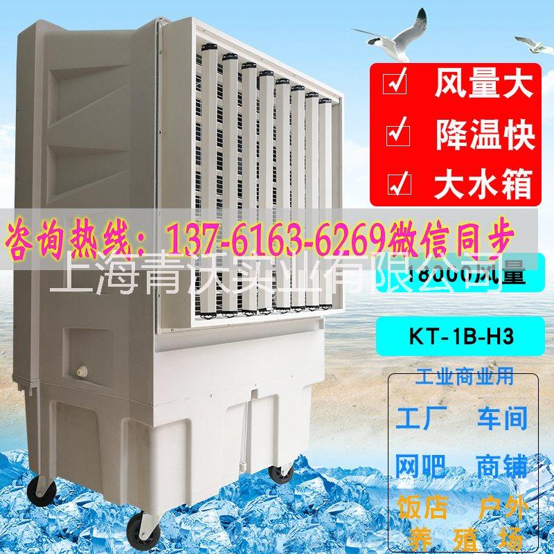 工業(yè)廠房移動式冷風機圖片