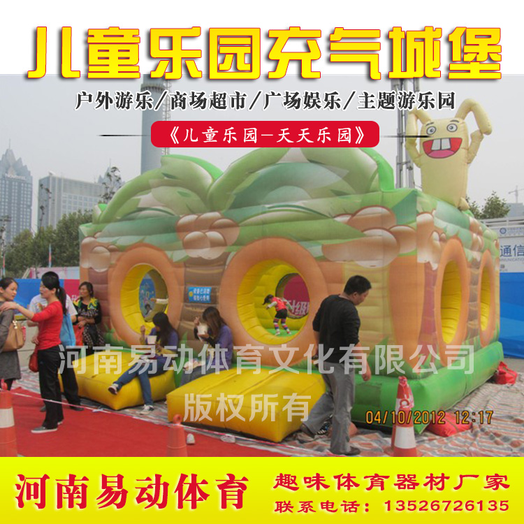 充氣城堡圖片/充氣城堡樣板圖 (1)