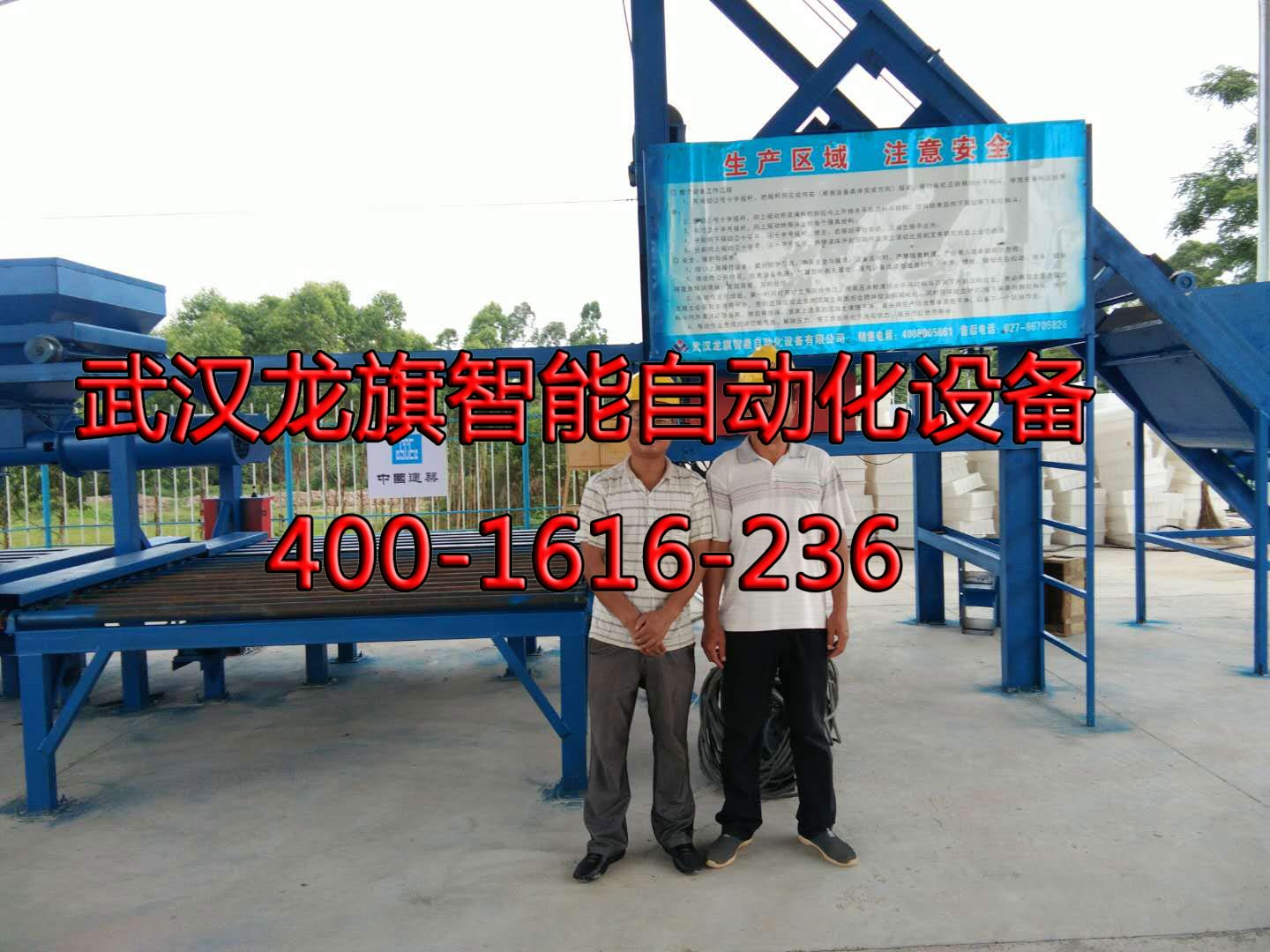 預制構(gòu)件圖片/預制構(gòu)件樣板圖 (2)