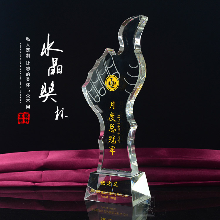 大拇指水晶獎(jiǎng)杯圖片/大拇指水晶獎(jiǎng)杯樣板圖 (2)