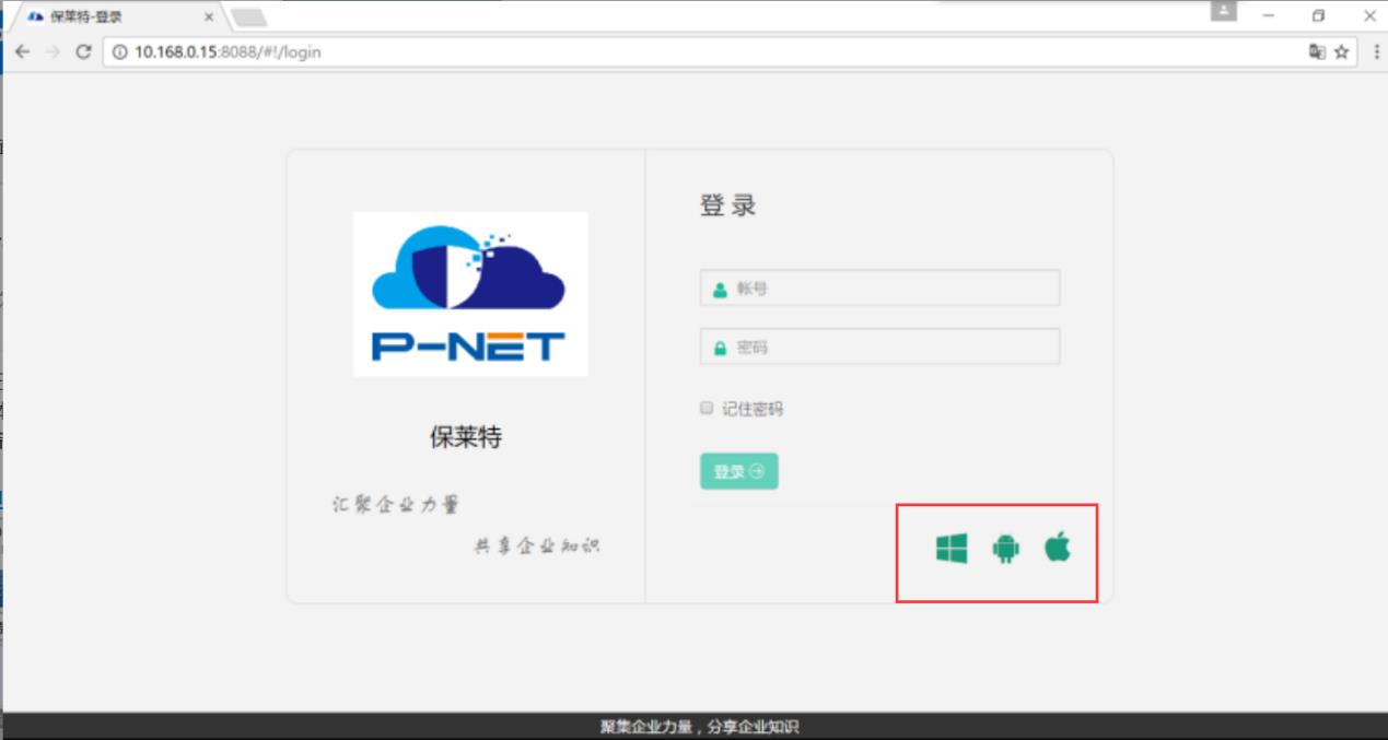 信息安全管理圖片