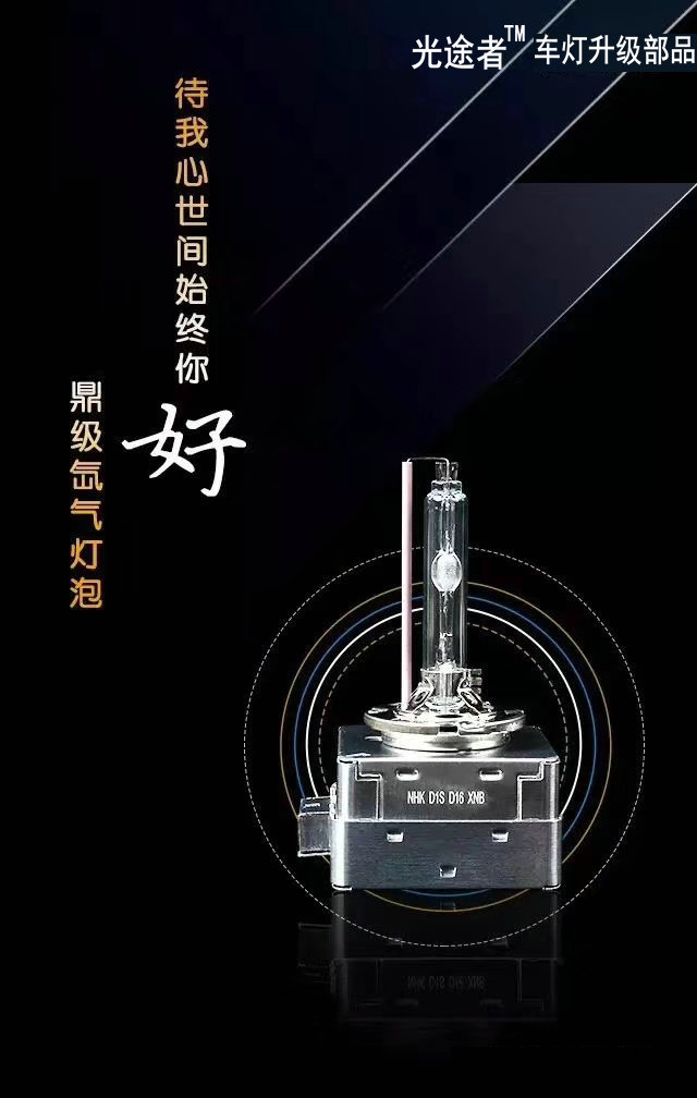 燈光升級(jí)/汽車(chē)大燈升級(jí)/透鏡/安定器/汽車(chē)大燈總成/惡魔眼/天使眼/LED大燈