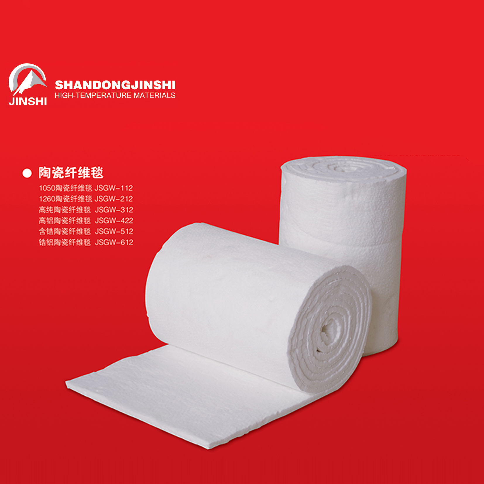 硅酸鋁陶瓷纖維毯圖片/硅酸鋁陶瓷纖維毯樣板圖 (4)