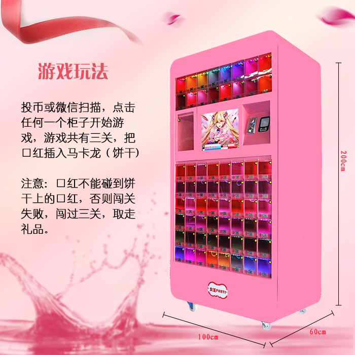 口紅機圖片/口紅機樣板圖 (2)