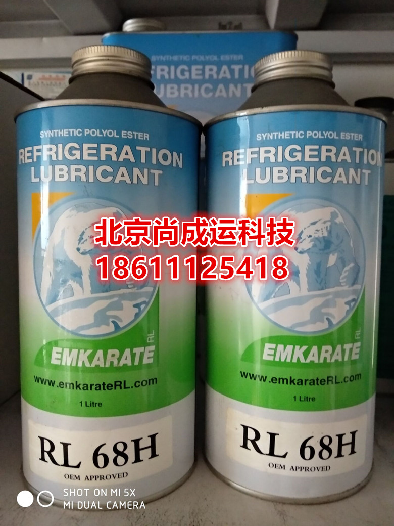 北京市冰熊冷冻油RL68H厂家冰熊冷冻油RL68H RL32H 有利凯玛冰熊冷冻油RL68H