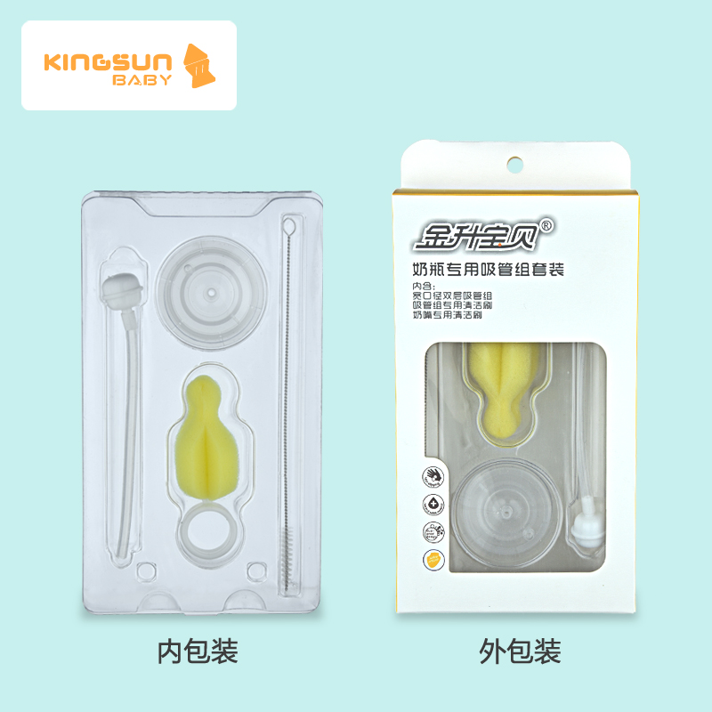 金升寶貝寬口通用型吸管組圖片/金升寶貝寬口通用型吸管組樣板圖 (4)