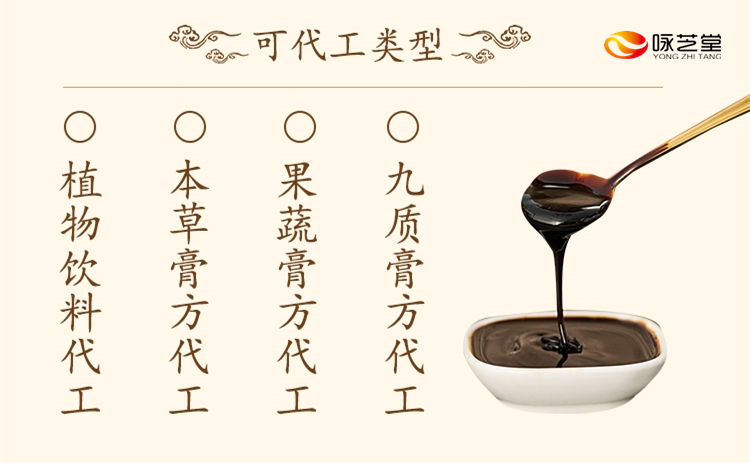 滋補(bǔ)市場(chǎng)圖片/滋補(bǔ)市場(chǎng)樣板圖 (4)