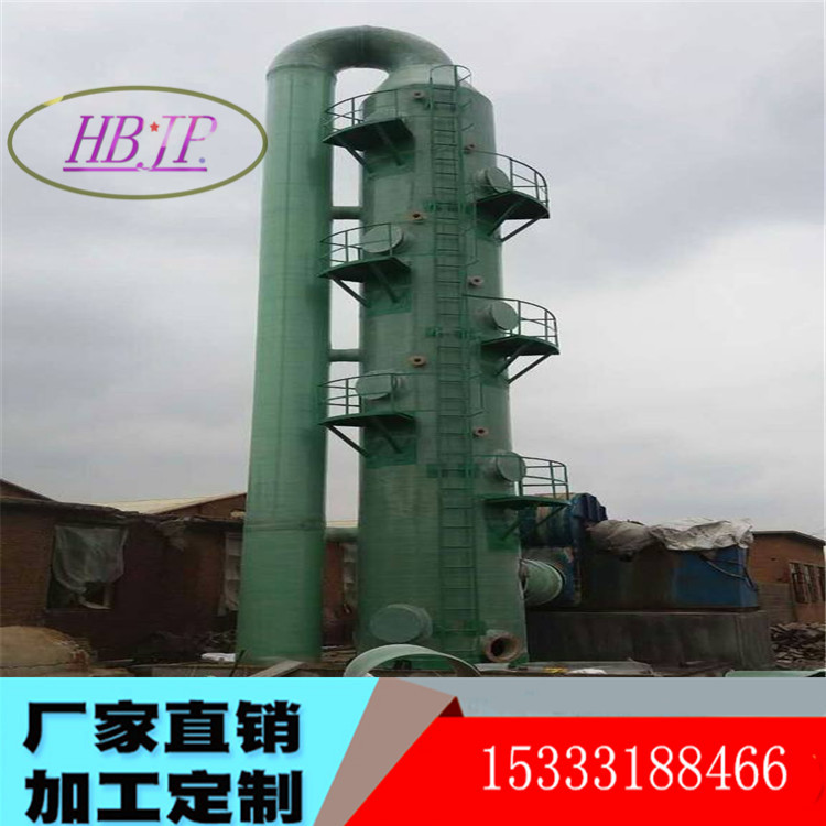 玻璃鋼脫硫塔圖片/玻璃鋼脫硫塔樣板圖 (2)