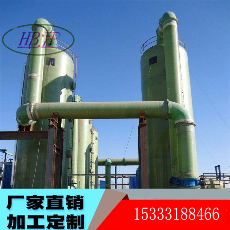 吸收塔圖片/吸收塔樣板圖 (4)