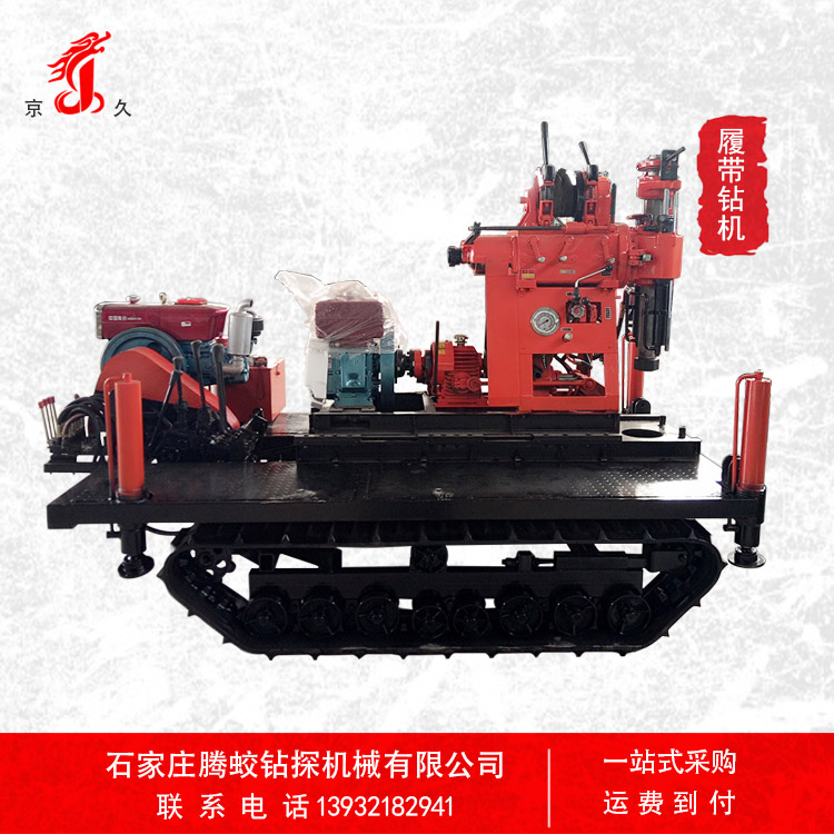 液壓塔履帶鉆機(jī)廠家直銷圖片
