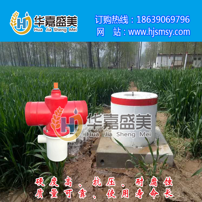 SMC高強(qiáng)度玻璃鋼雙向出水口圖片