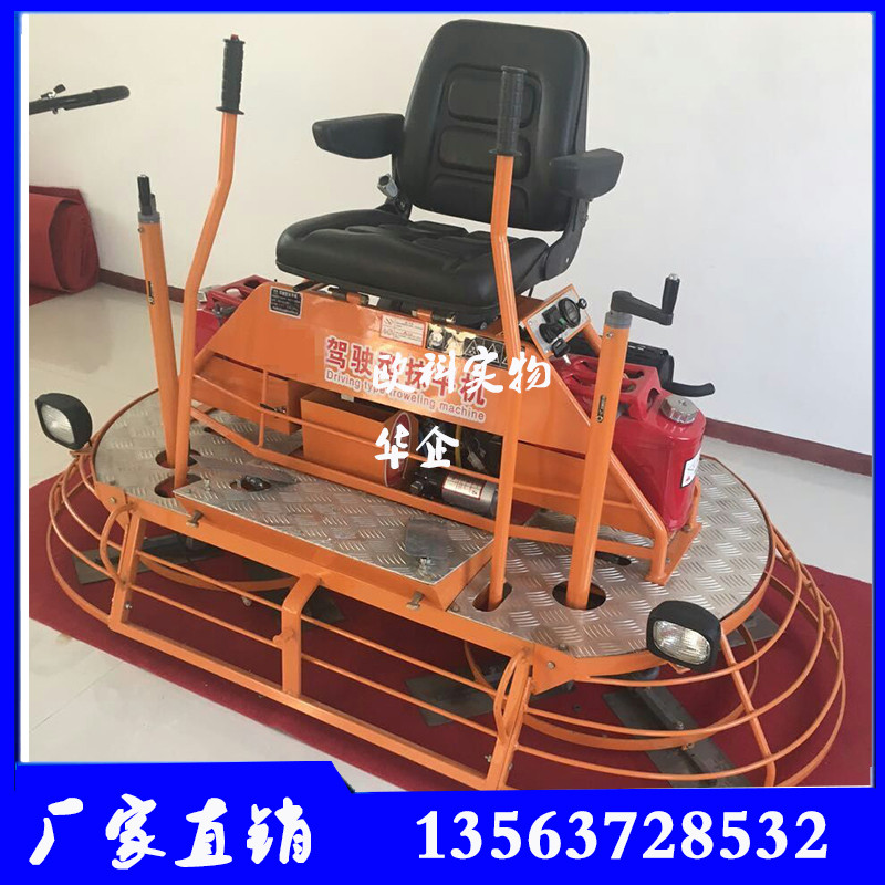 地坪抹光機(jī)圖片/地坪抹光機(jī)樣板圖 (1)