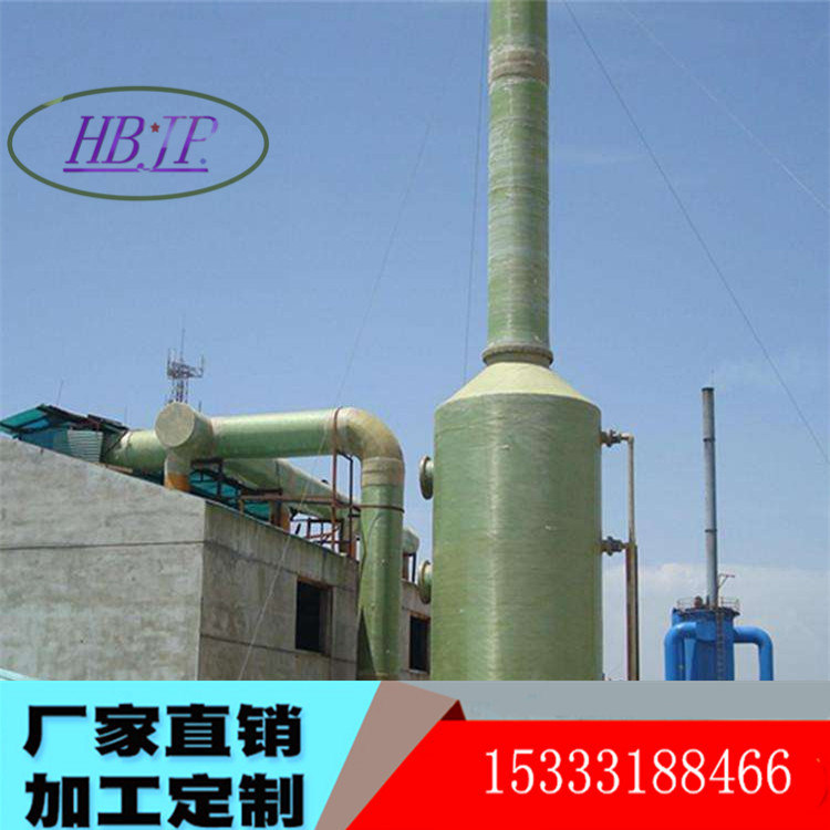 玻璃鋼脫硫塔圖片/玻璃鋼脫硫塔樣板圖 (3)
