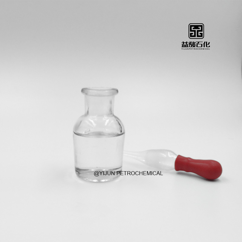 250SN基礎(chǔ)油圖片/250SN基礎(chǔ)油樣板圖 (1)