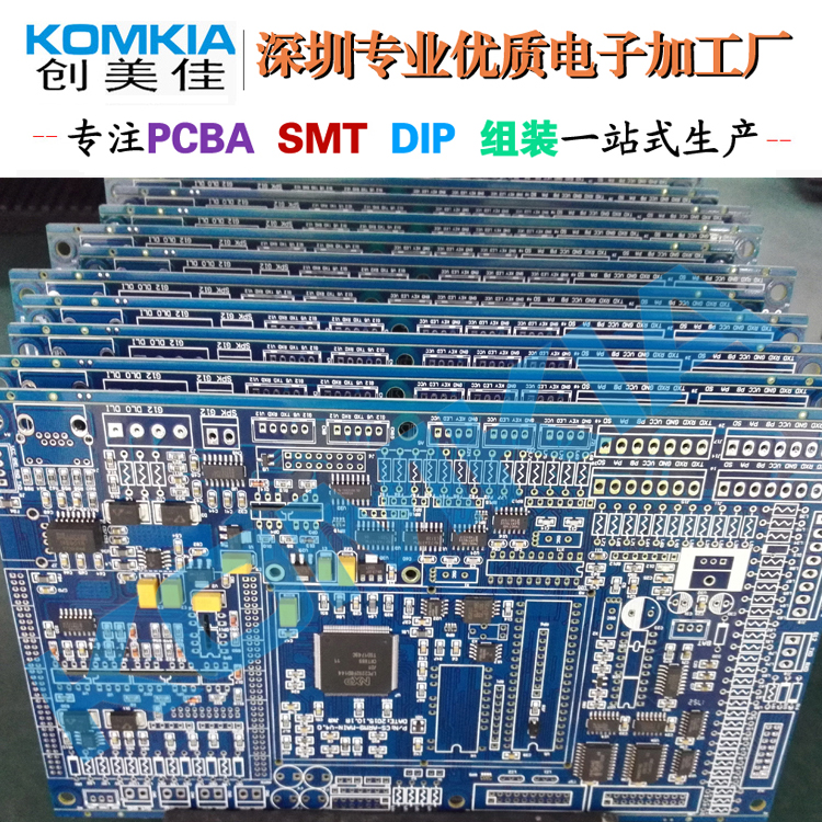 pcba代工代料加工，深圳pcba加工厂，pcba代工代料，pcba代工厂，深圳pcba代工代料图片