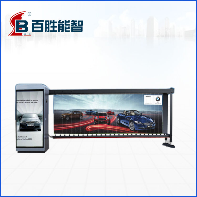 百勝?gòu)V告道閘 小區(qū)廣告道閘圖片
