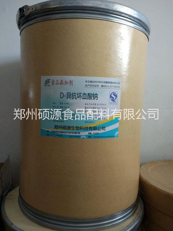 異VC鈉圖片/異VC鈉樣板圖 (3)