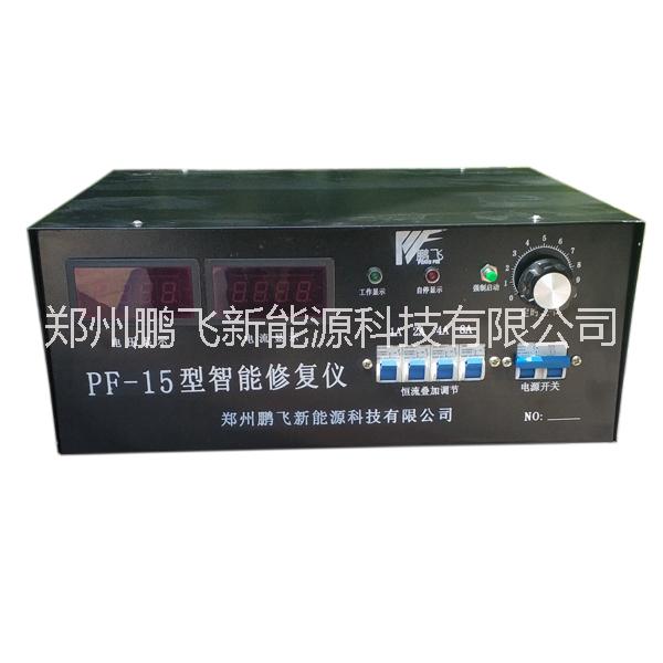 蓄電池修復(fù)儀圖片/蓄電池修復(fù)儀樣板圖 (2)