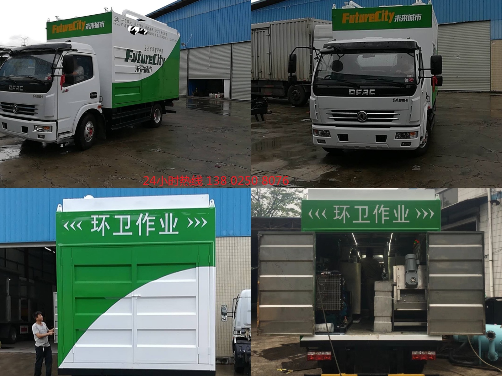 吸糞車(chē)圖片/吸糞車(chē)樣板圖 (3)