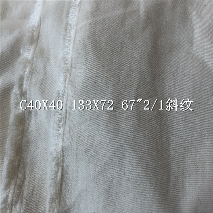 全棉斜紋坯布圖片/全棉斜紋坯布樣板圖 (3)