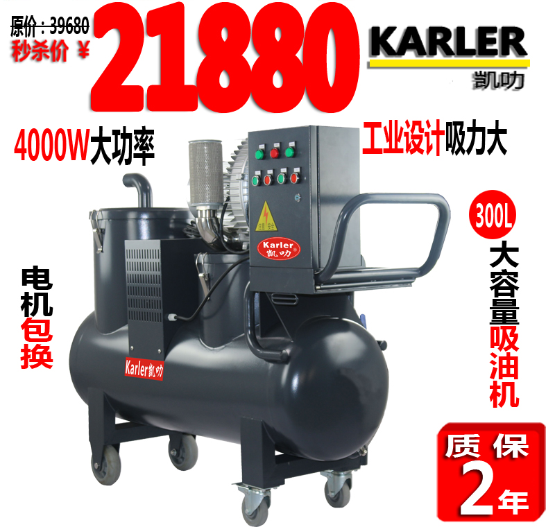 固液分離器圖片