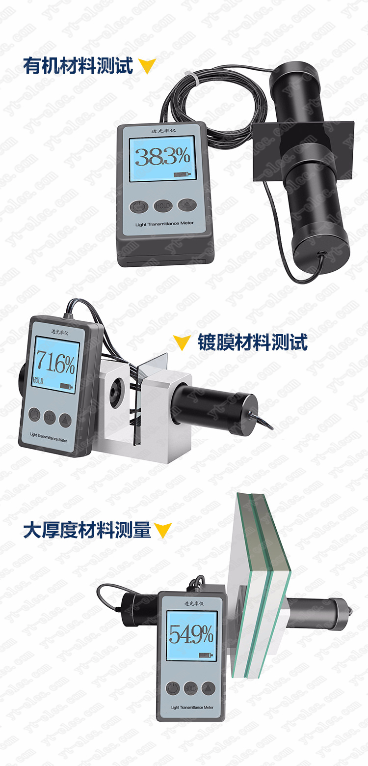 透光率圖片/透光率樣板圖 (2)