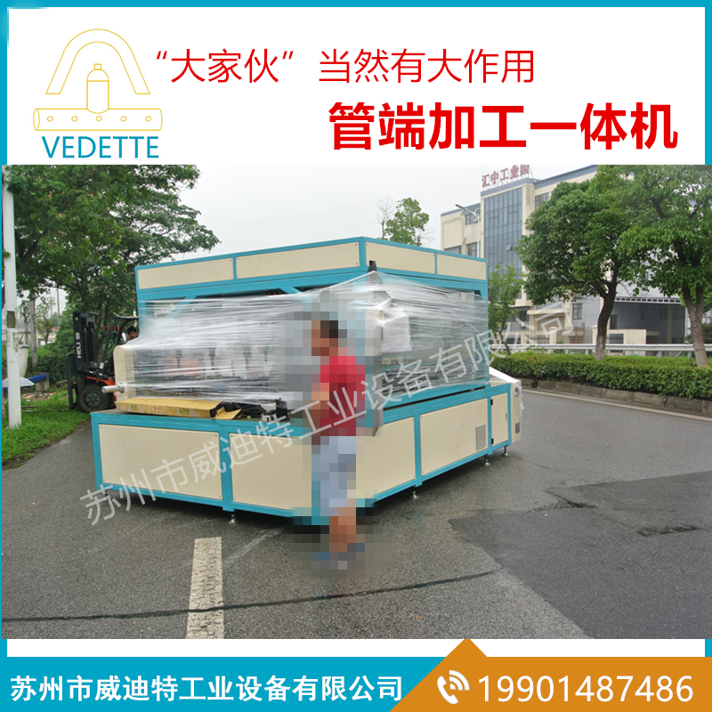 管端加工機(jī) 銅管擴(kuò)縮口機(jī)圖片