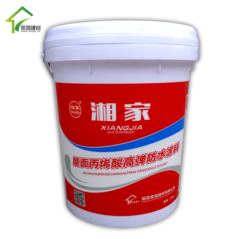 湘家牌家園建材金屬屋面酸高彈防水涂料15kg/桶 金屬屋面酸高彈防水涂料