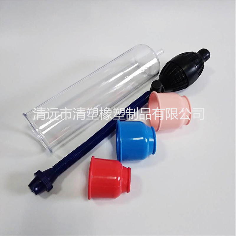 橡膠球配件拉桿件抽氣吸球負(fù)壓球充氣球