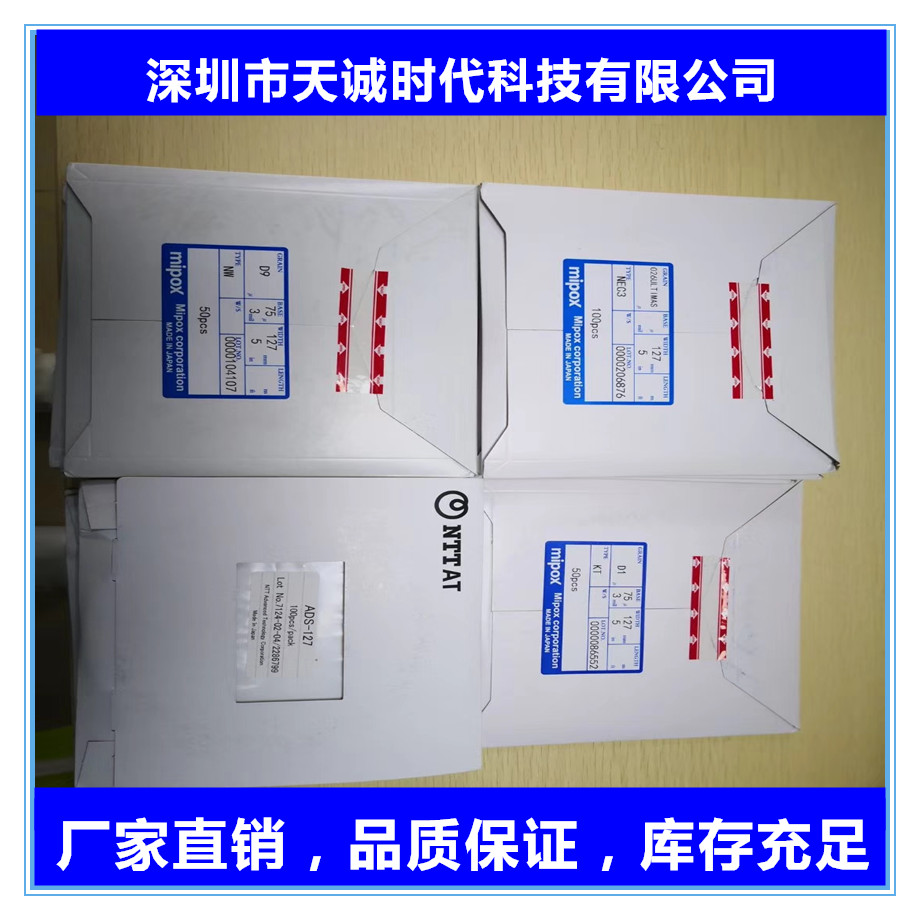 研磨片回收，廣東*收購(gòu)研磨片廠家，廣東研磨片收購(gòu)電話