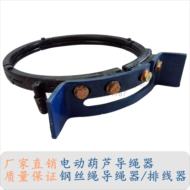 導(dǎo)繩器圖片/導(dǎo)繩器樣板圖 (3)