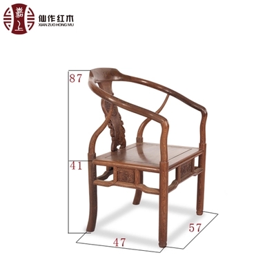 紅木圈椅圖片/紅木圈椅樣板圖 (4)