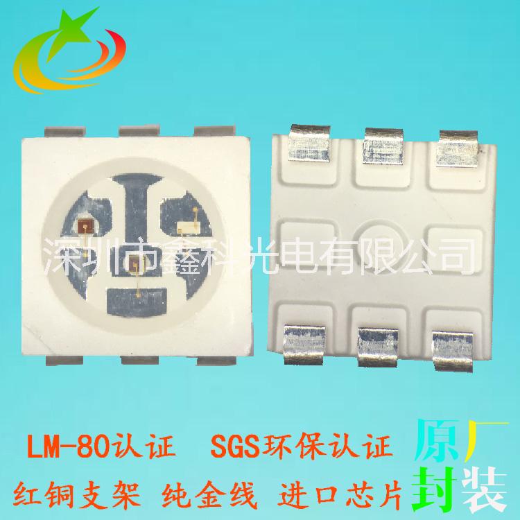 led5050紅光圖片/led5050紅光樣板圖 (3)