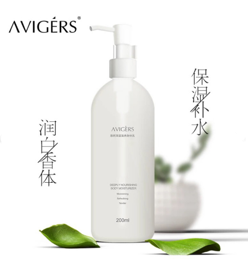 艾薇格詩身體乳圖片/艾薇格詩身體乳樣板圖 (3)