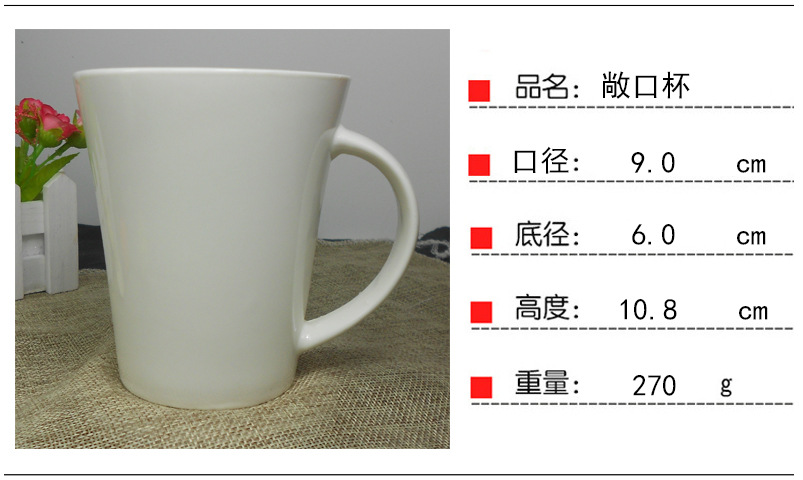 白瓷杯报价  杭州人像杯批发 绍兴表情杯订做图片