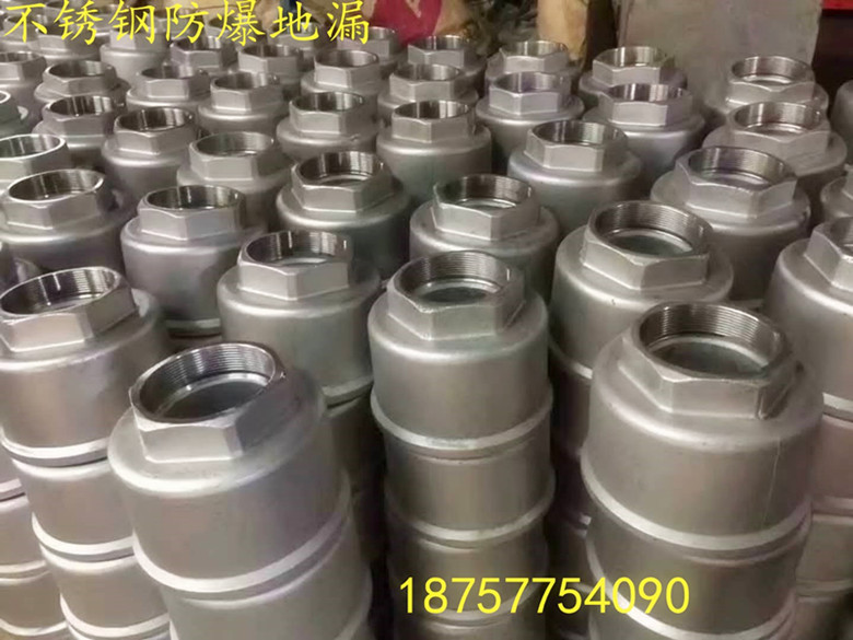 不銹鋼人防防爆地漏，全鋼，半鋼，工業(yè)地漏DN80