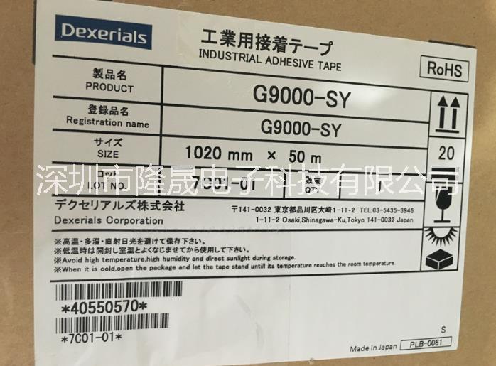索尼G9000圖片/索尼G9000樣板圖 (2)