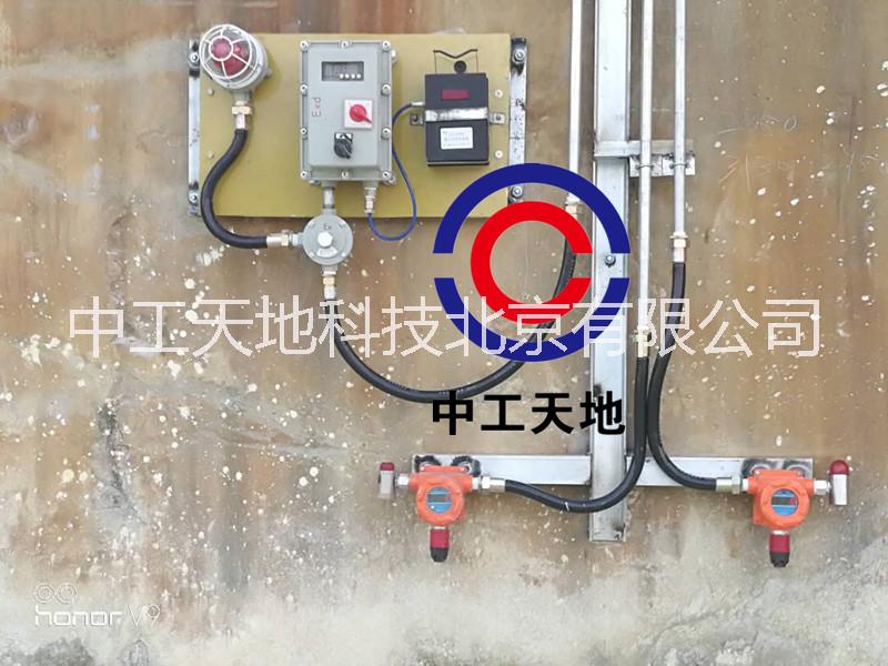在線粉塵濃度超標(biāo)報(bào)警監(jiān)測(cè)系統(tǒng)圖片/在線粉塵濃度超標(biāo)報(bào)警監(jiān)測(cè)系統(tǒng)樣板圖 (3)