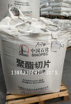 中石化 PETG FG703圖片/中石化 PETG FG703樣板圖 (4)